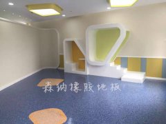 橡膠地板價格＂高＂？一起來看個究竟吧！